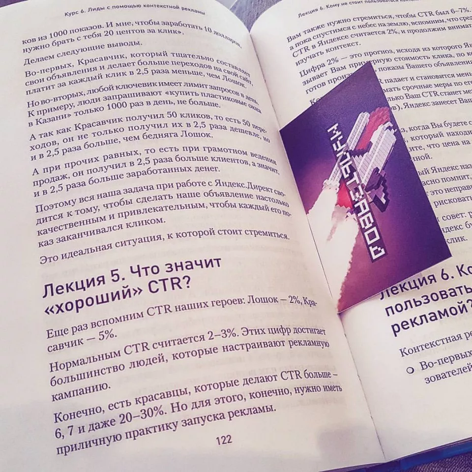 Современные книги в Николаевске пишут для детей Современные книги в Николаевске пишут для детей