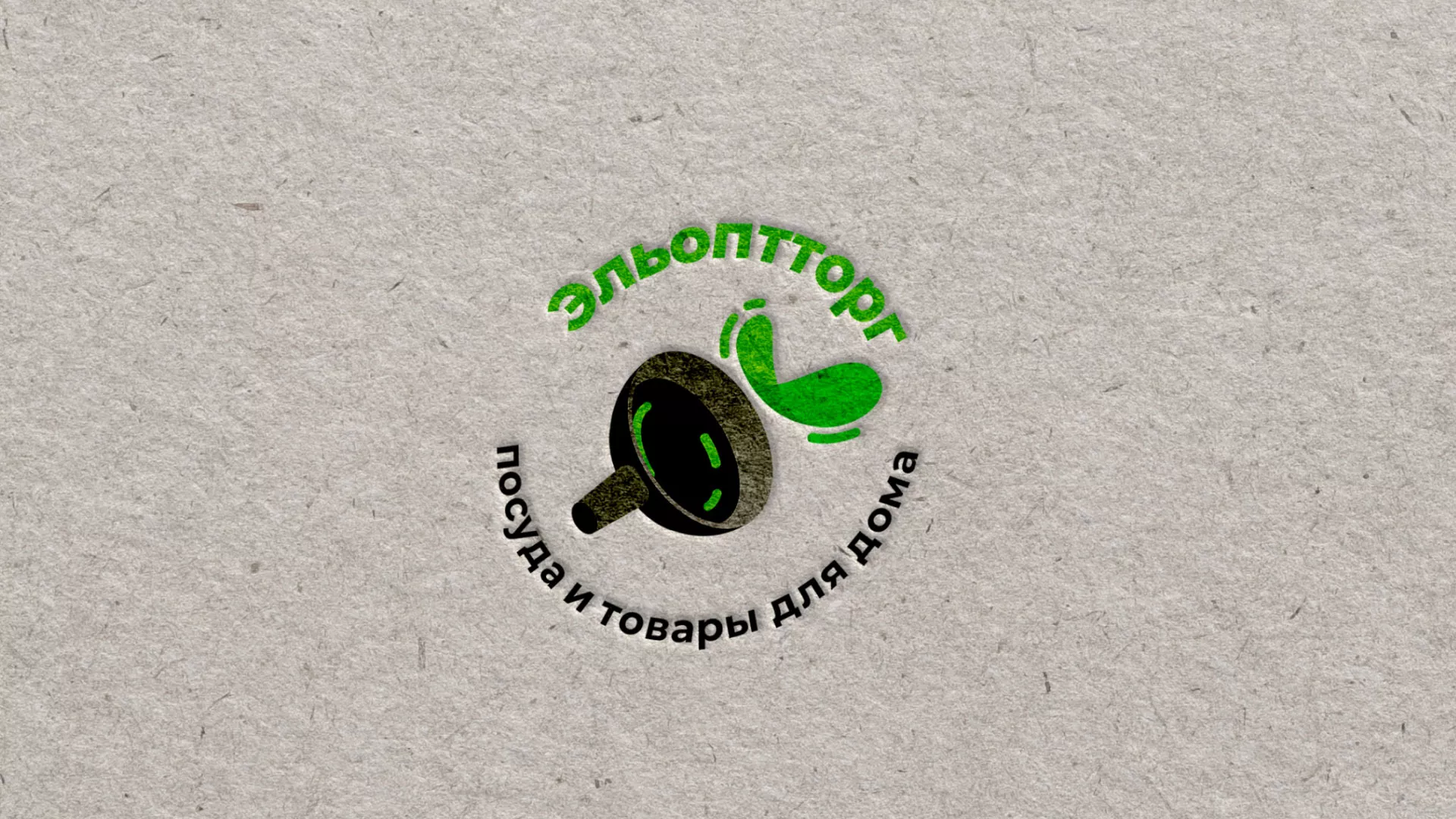 Разработка логотипа для компании по продаже посуды и товаров для дома в Николаевске