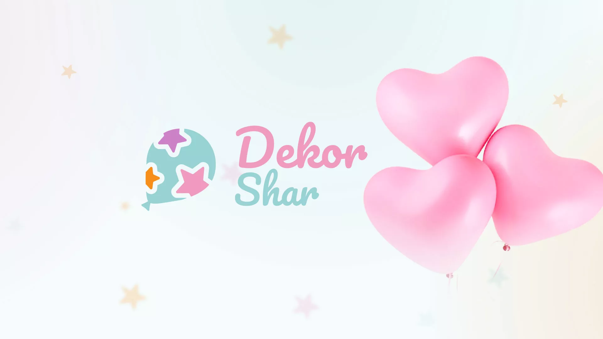 Разработка сайта в Николаевске для компании «ДекорШар»