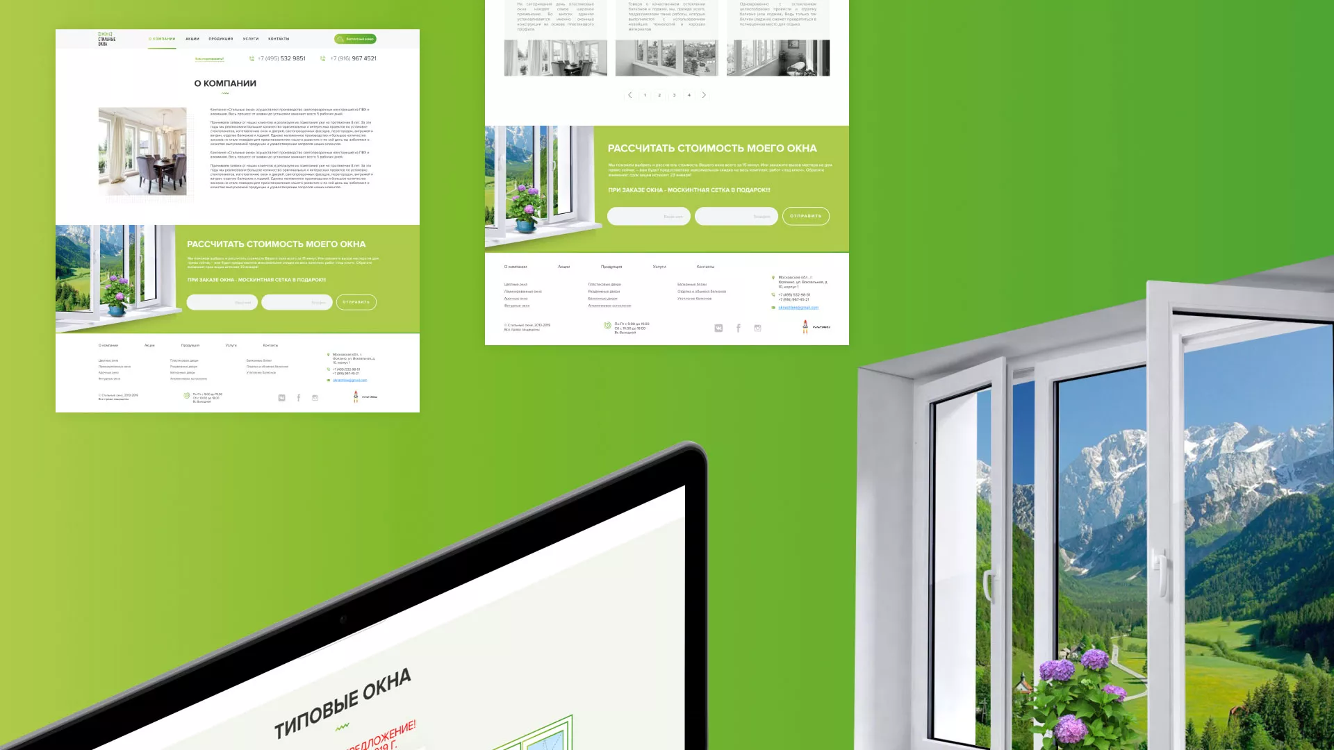 Разработка сайта по продаже пластиковых окон «Стильные окна» в Николаевске
