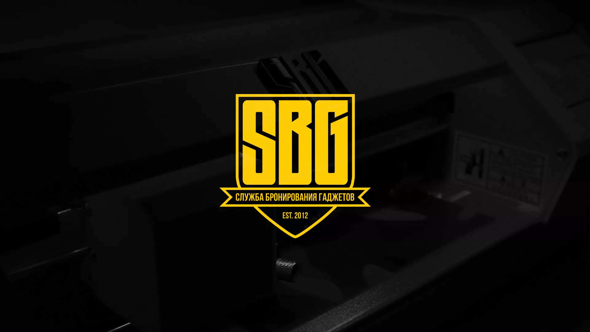 Разработка лендинга «Службы бронирования гаджетов» в Николаевске