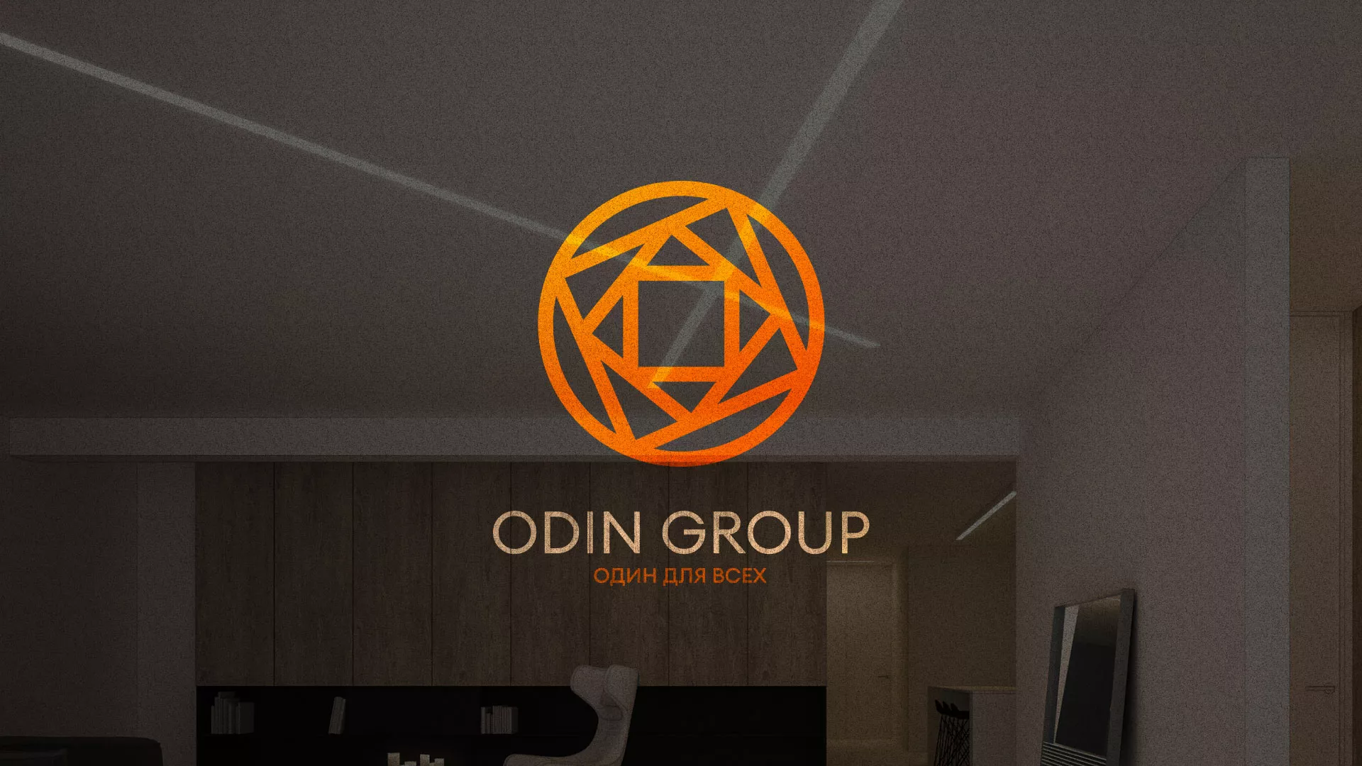 Разработка сайта в Николаевске для компании «ODIN GROUP» по установке натяжных потолков
