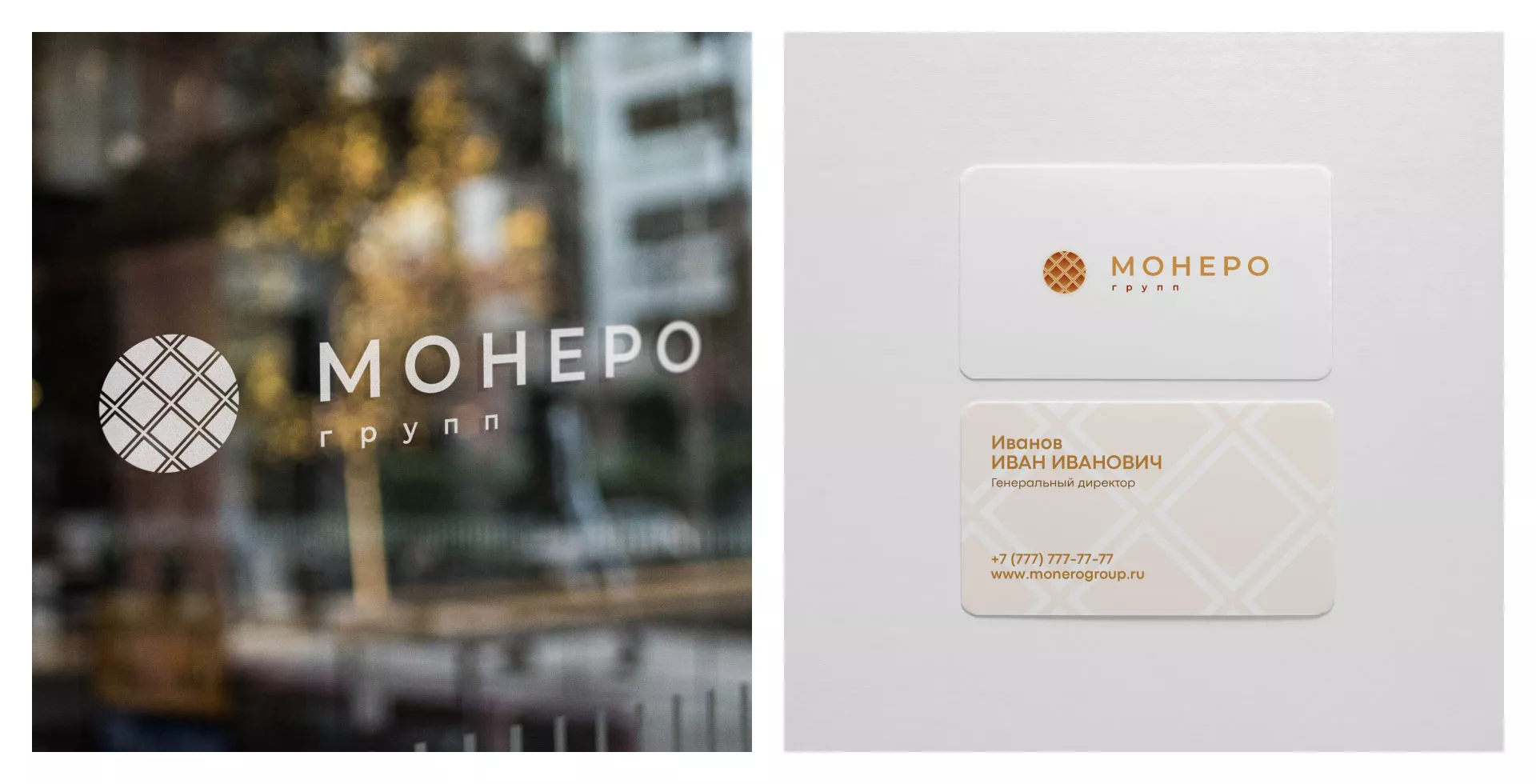 Разработка логотипа компании «Монеро групп» в Николаевске