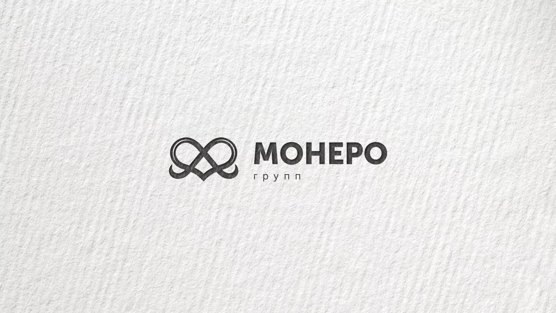 Создание логотипа компании «Монеро групп» в Николаевске