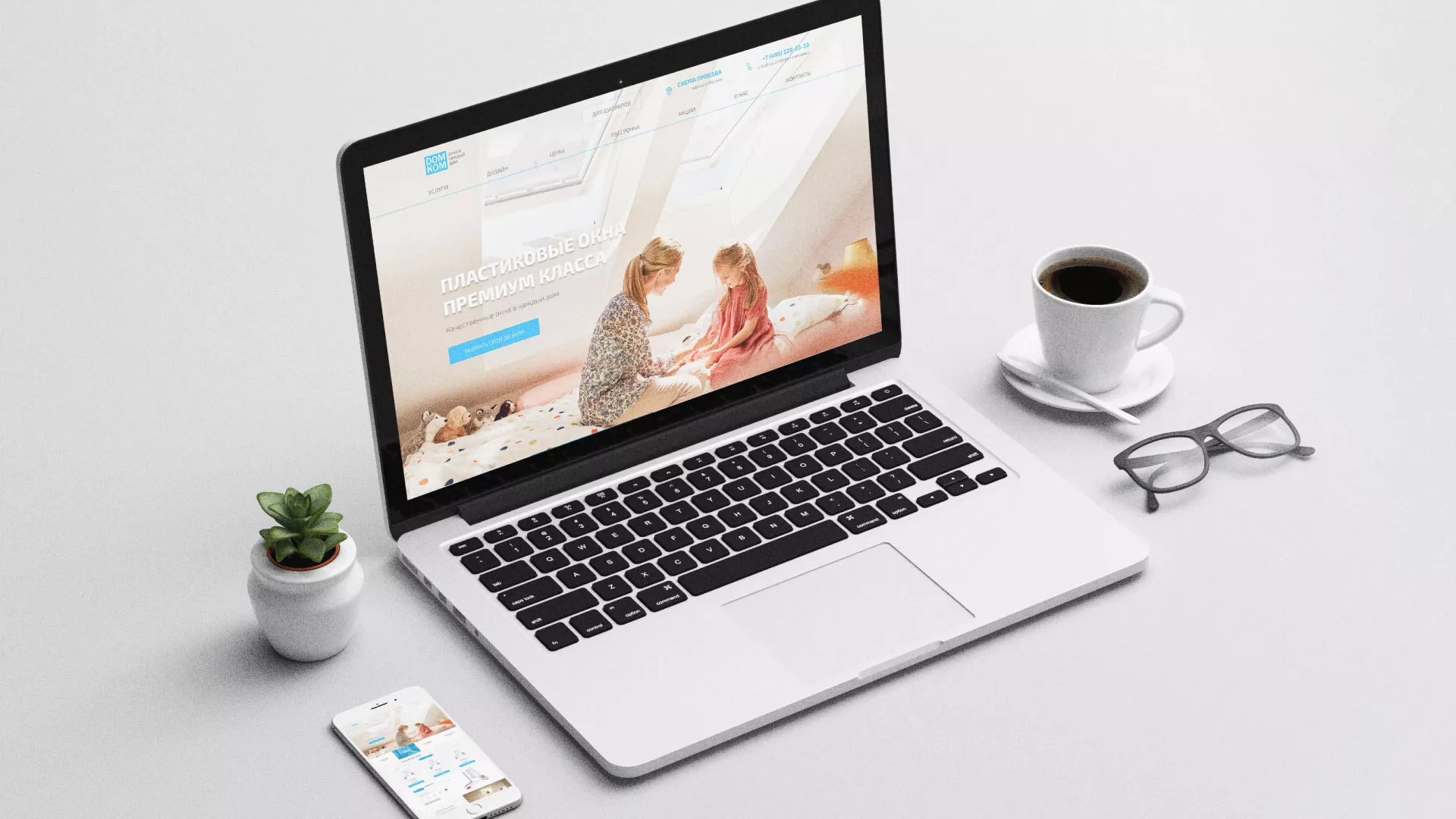 Создание сайта компании «ДОМКОМ» в Николаевске