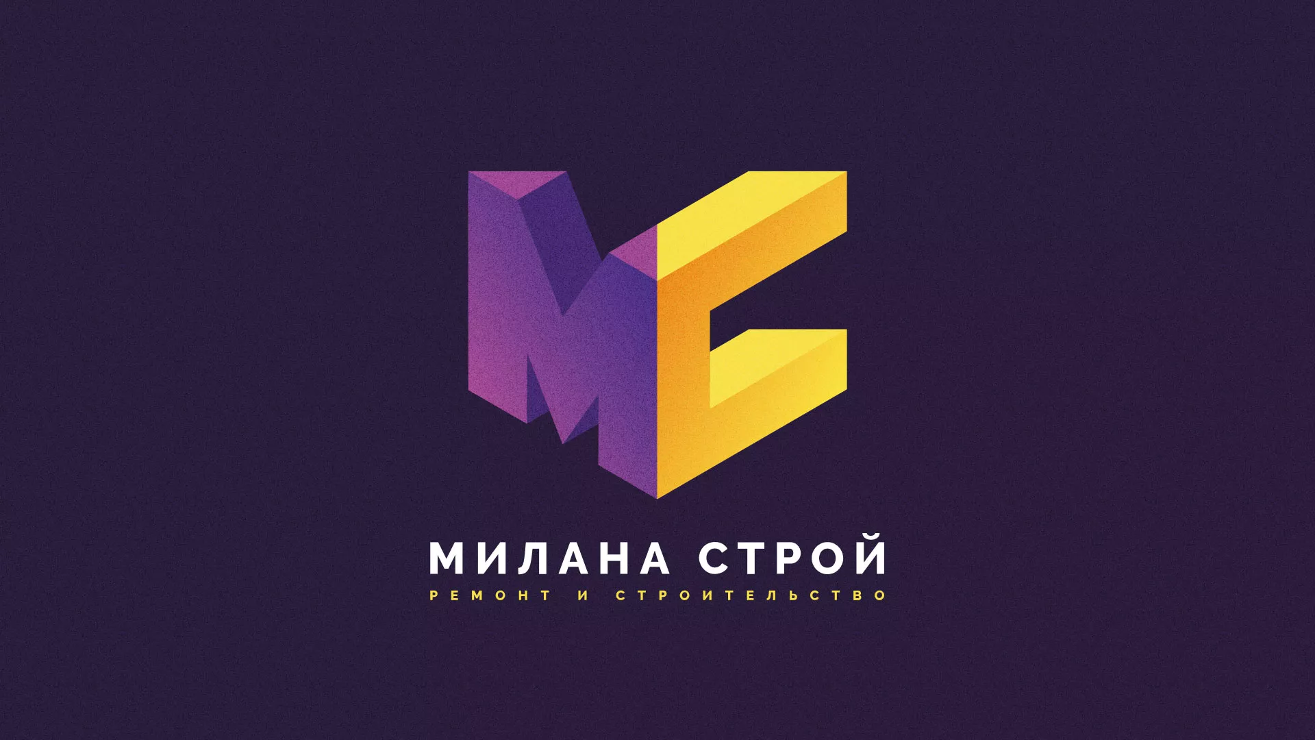 Разработка сайта строительной компании «Милана-Строй» в Николаевске