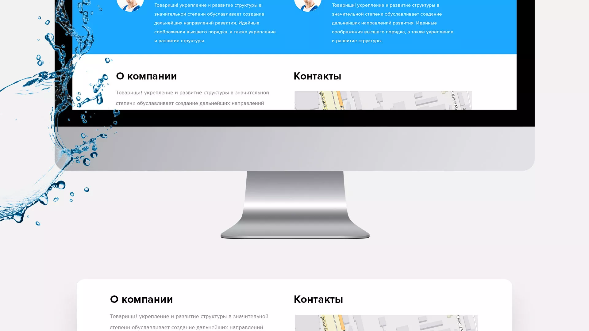 Создание интернет-магазина «Водолей» по продаже фильтров очистных сооружений в Николаевске