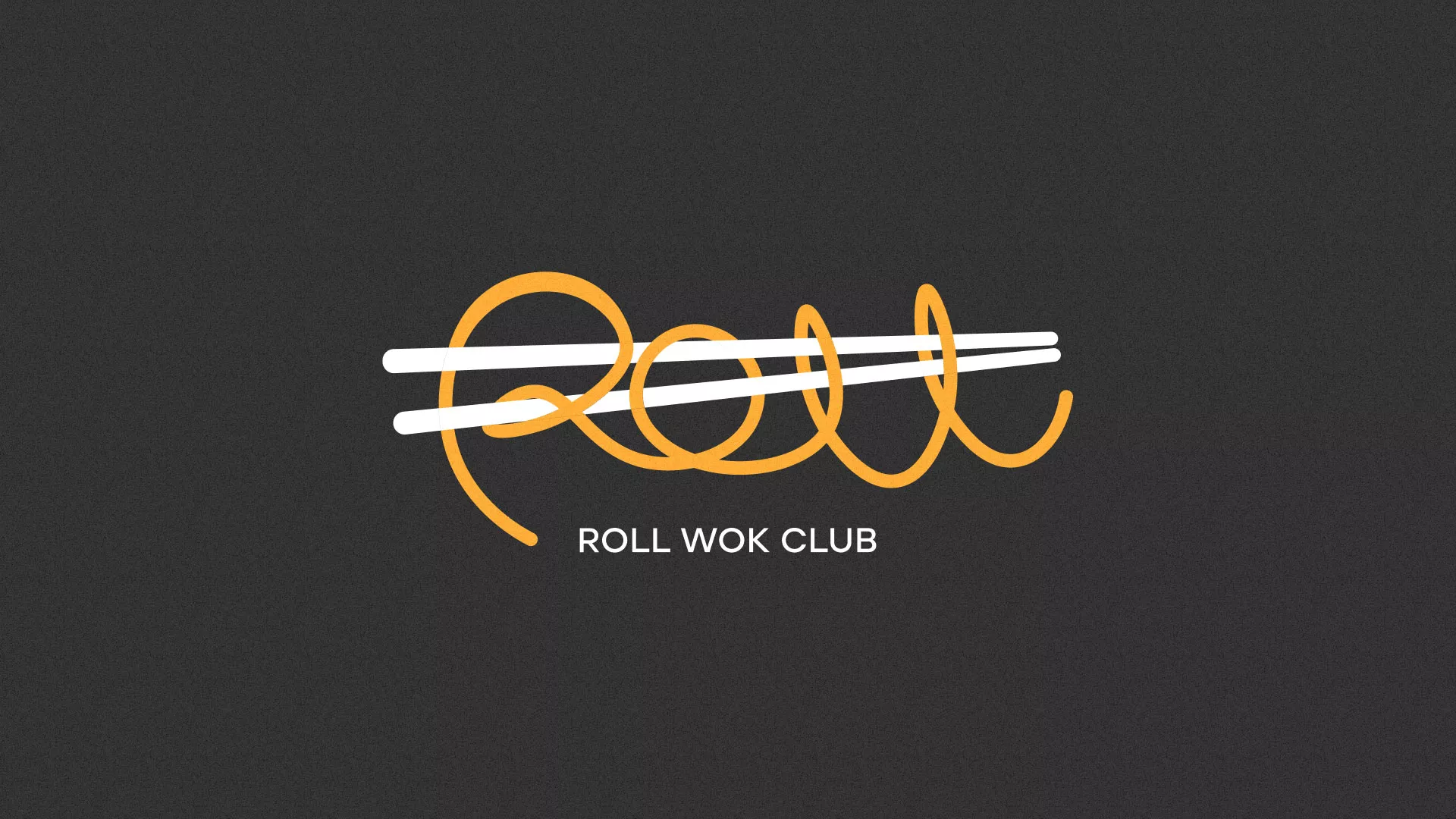Создание дизайна листовок суши-бара «Roll Wok Club» в Николаевске