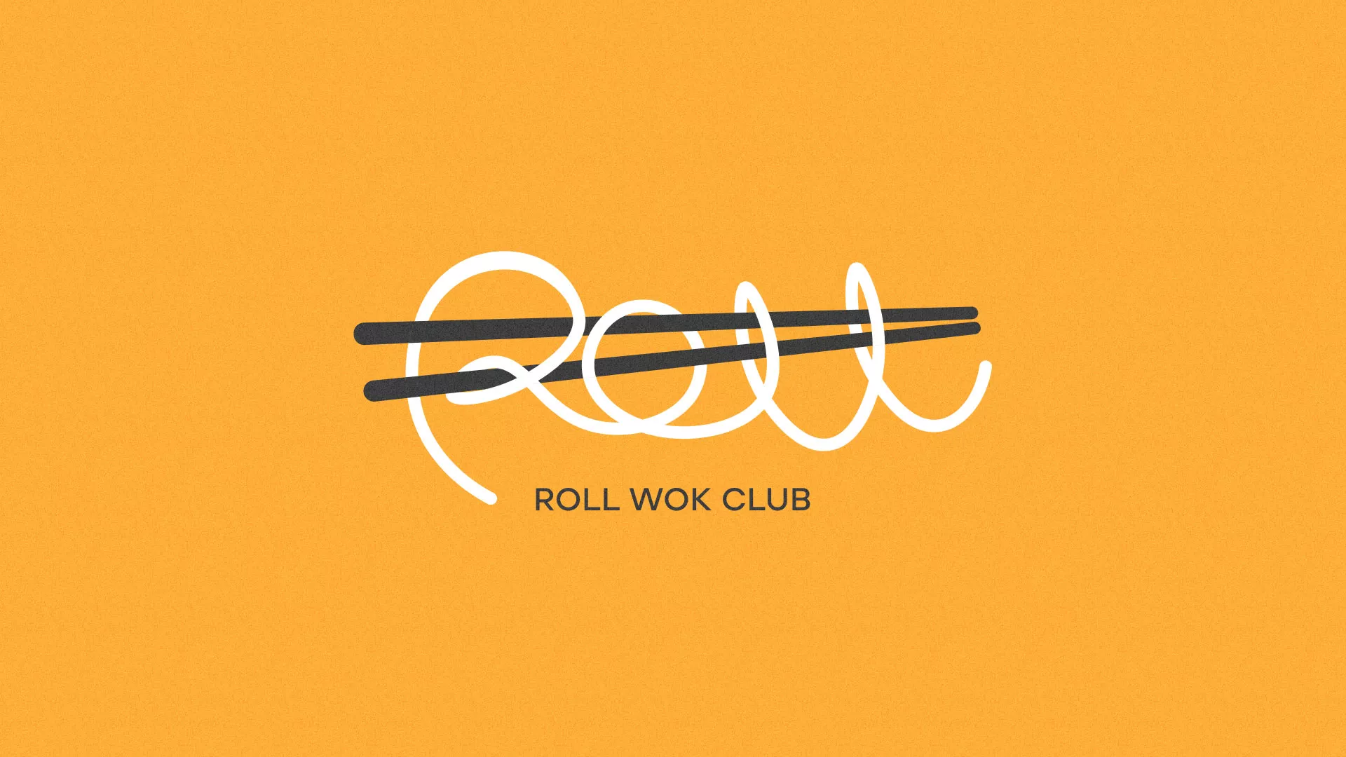 Создание дизайна упаковки суши-бара «Roll Wok Club» в Николаевске